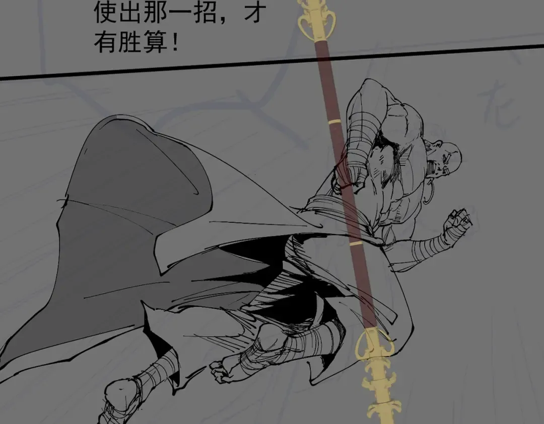 第58话 佛门三圣 第217页