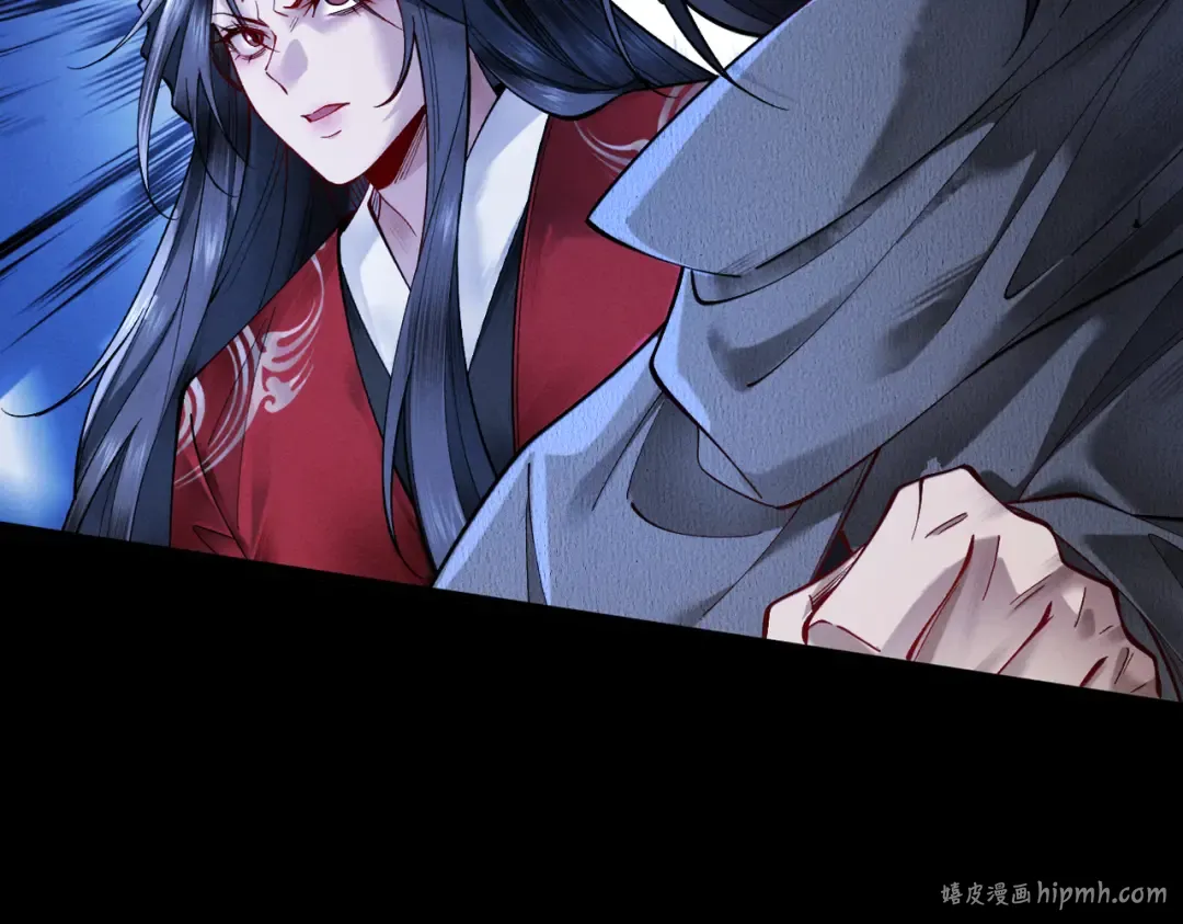 第59话 一气化三清 第16页