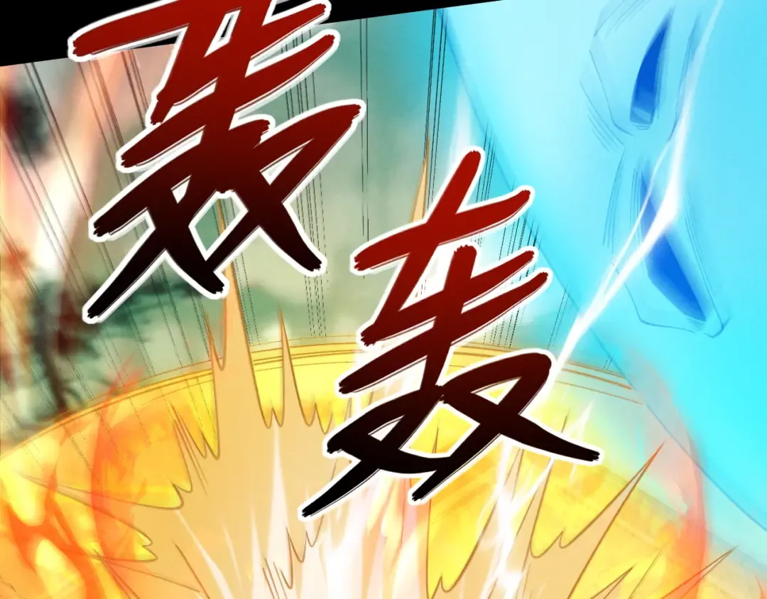 第59话 一气化三清 第33页