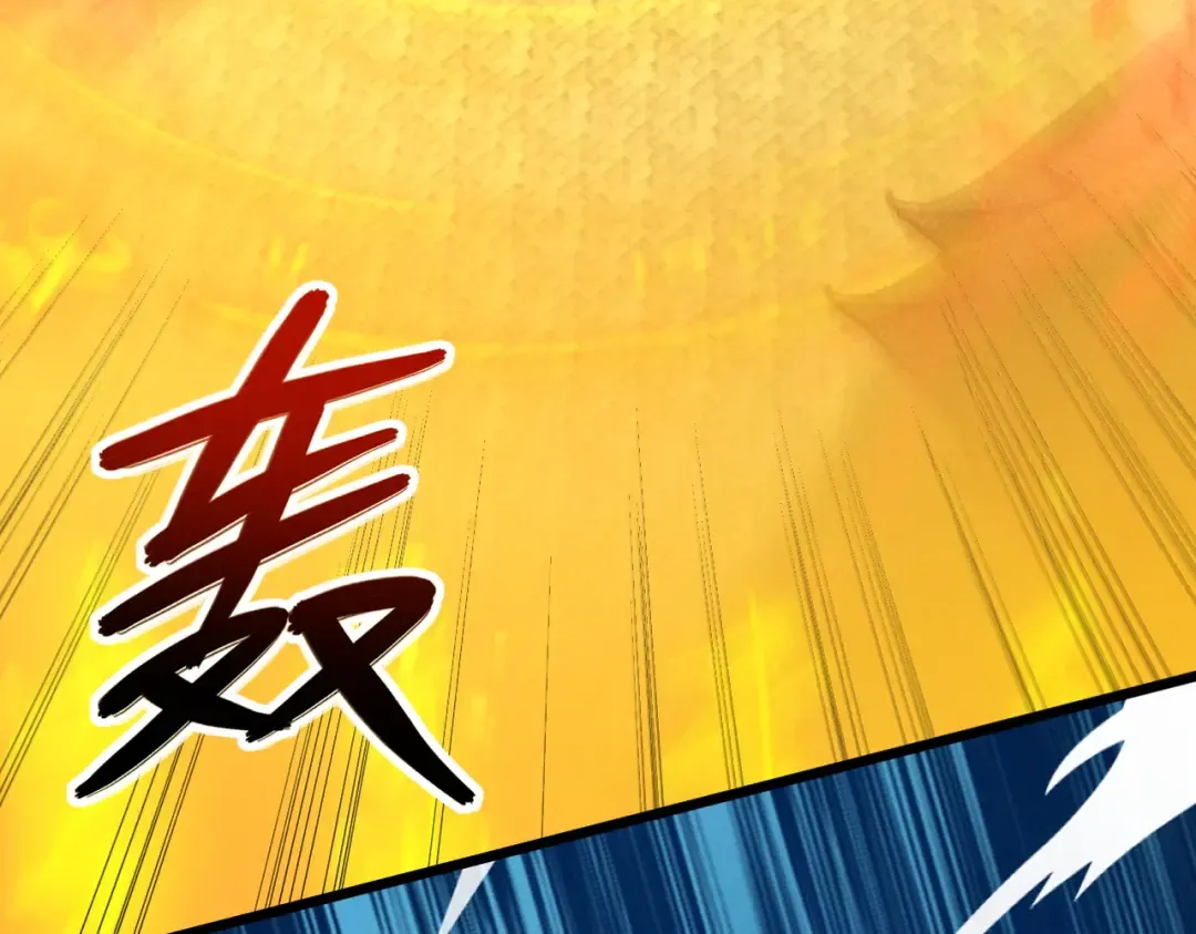 第59话 一气化三清 第35页