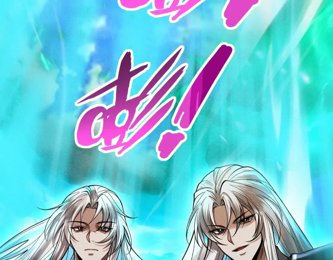 第59话 一气化三清 第71页