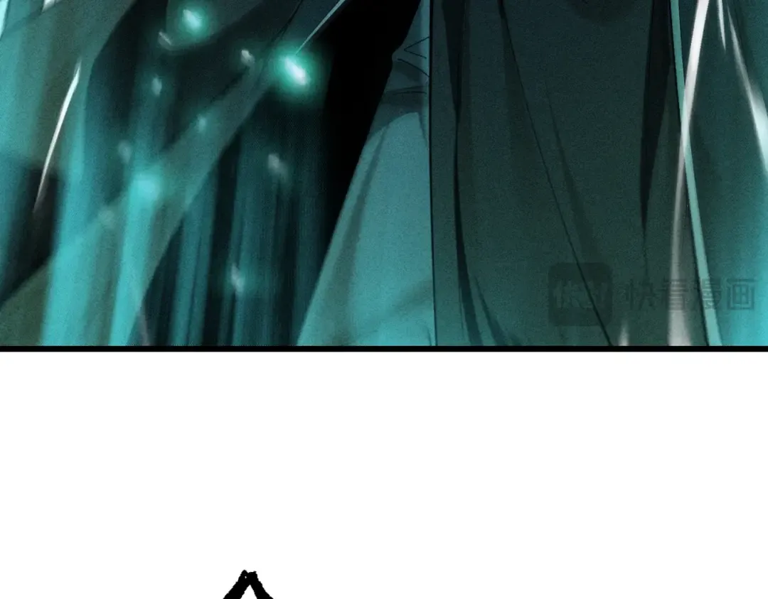 第59话 一气化三清 第73页