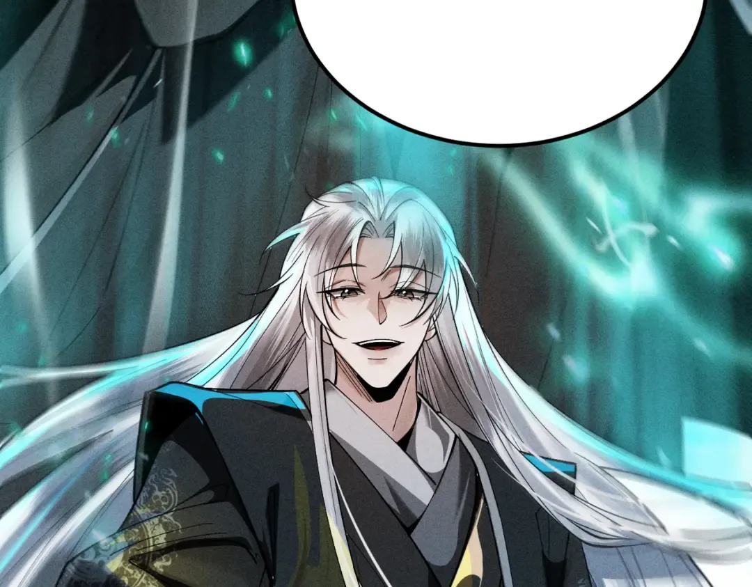 第59话 一气化三清 第83页