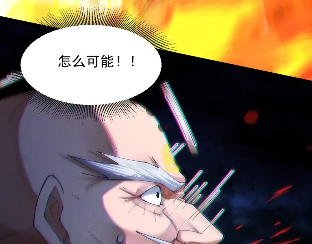 第59话 一气化三清 第103页