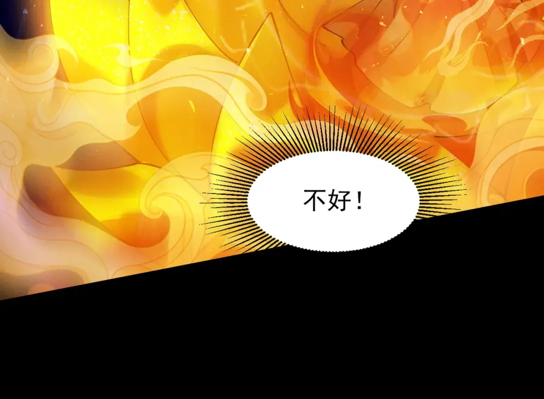 第59话 一气化三清 第122页