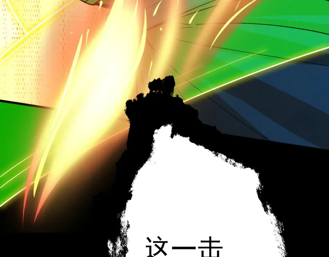 第59话 一气化三清 第193页