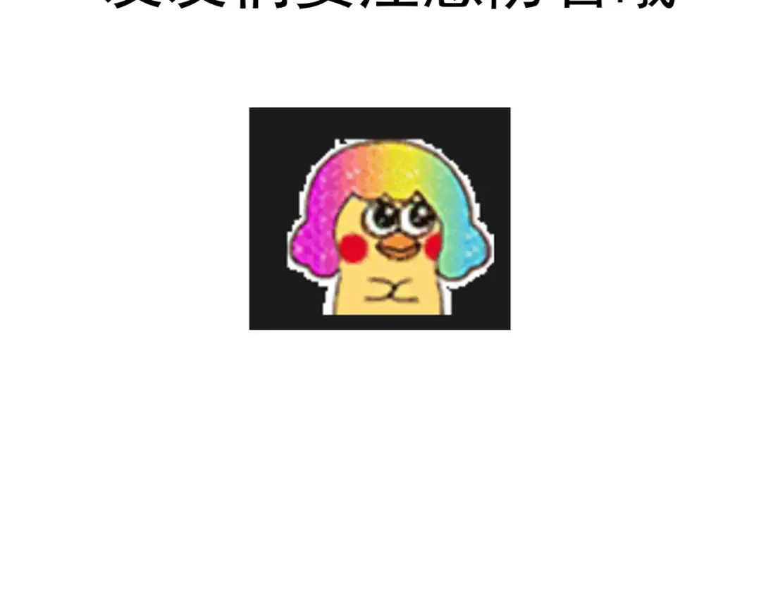 第59话 一气化三清 第206页