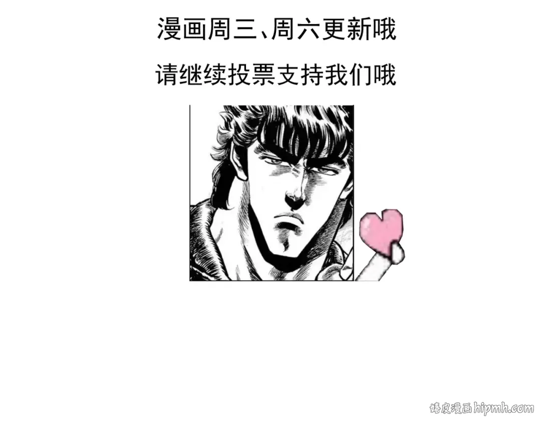 第59话 一气化三清 第208页