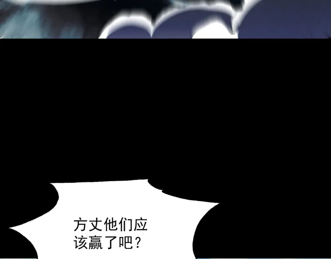 第60话 梵天血慕 第38页