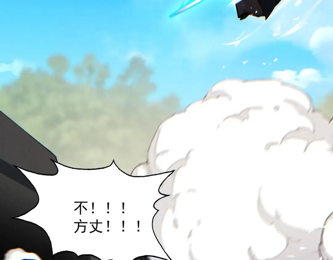 第60话 梵天血慕 第42页