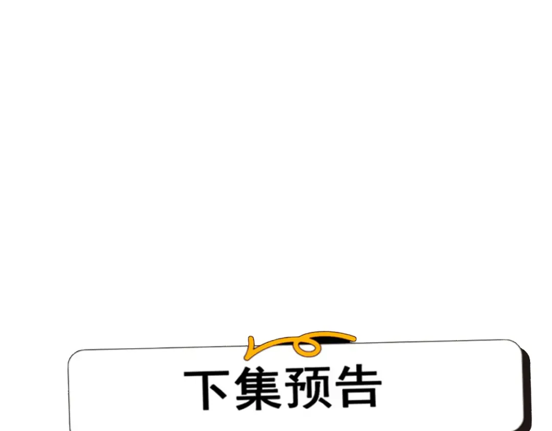 第60话 梵天血慕 第123页