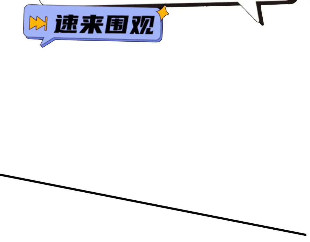 第60话 梵天血慕 第124页