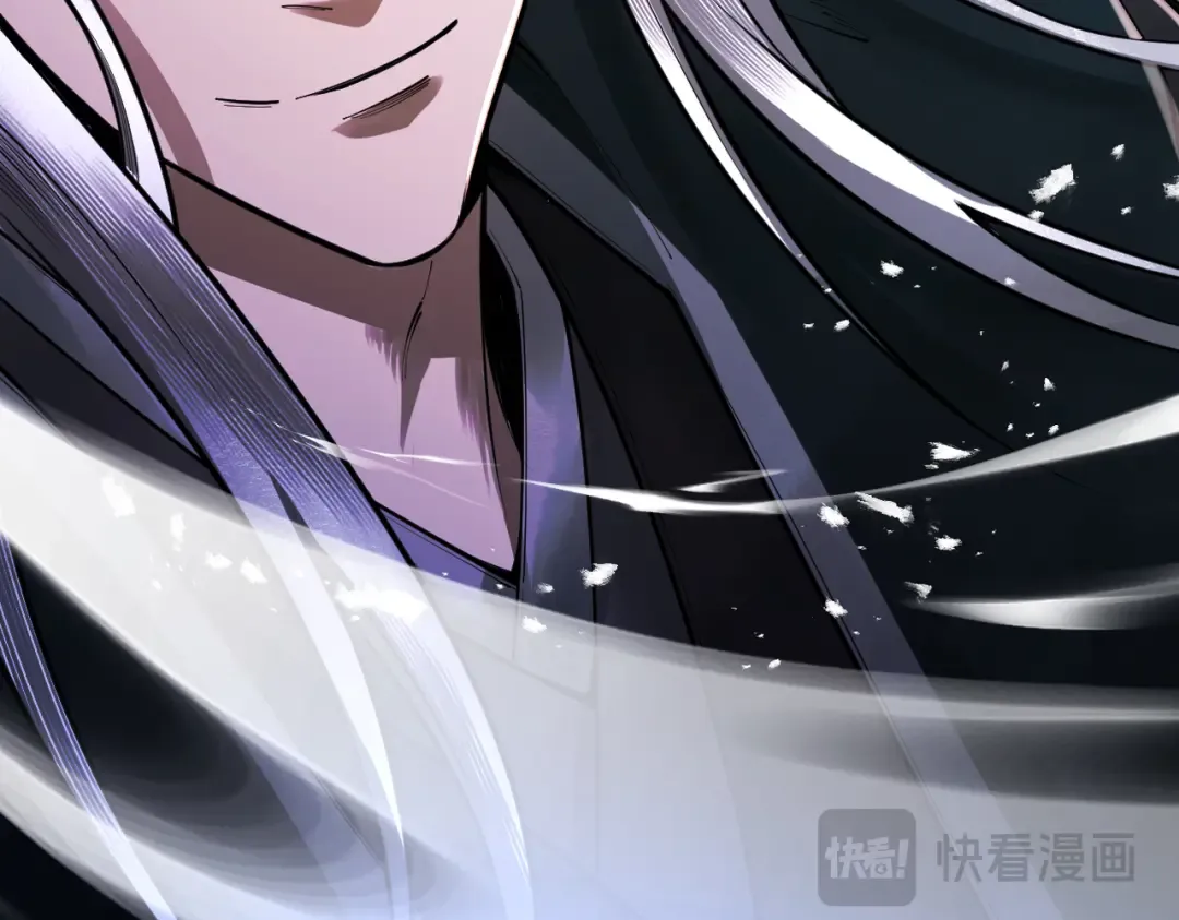 第61话 皇殇星启 第17页