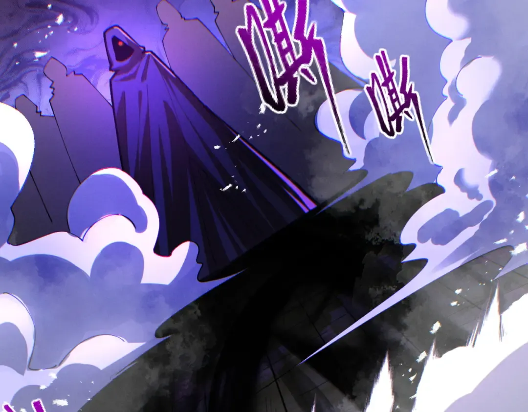 第61话 皇殇星启 第39页