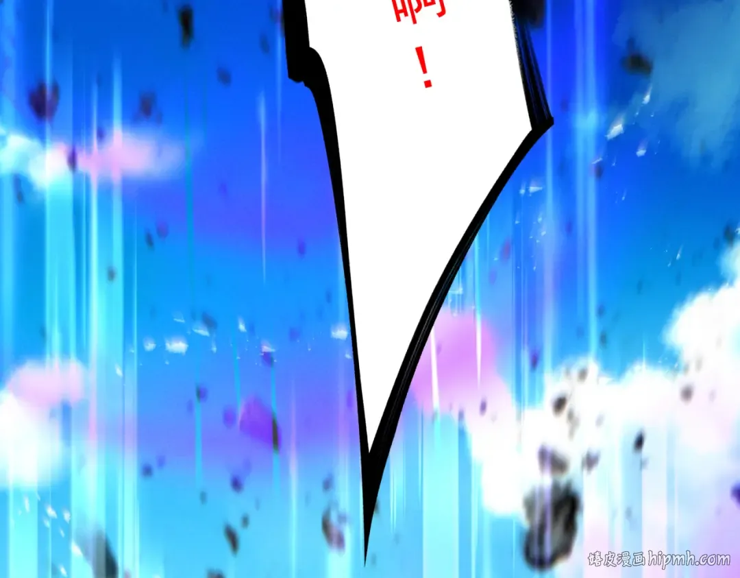 第61话 皇殇星启 第64页
