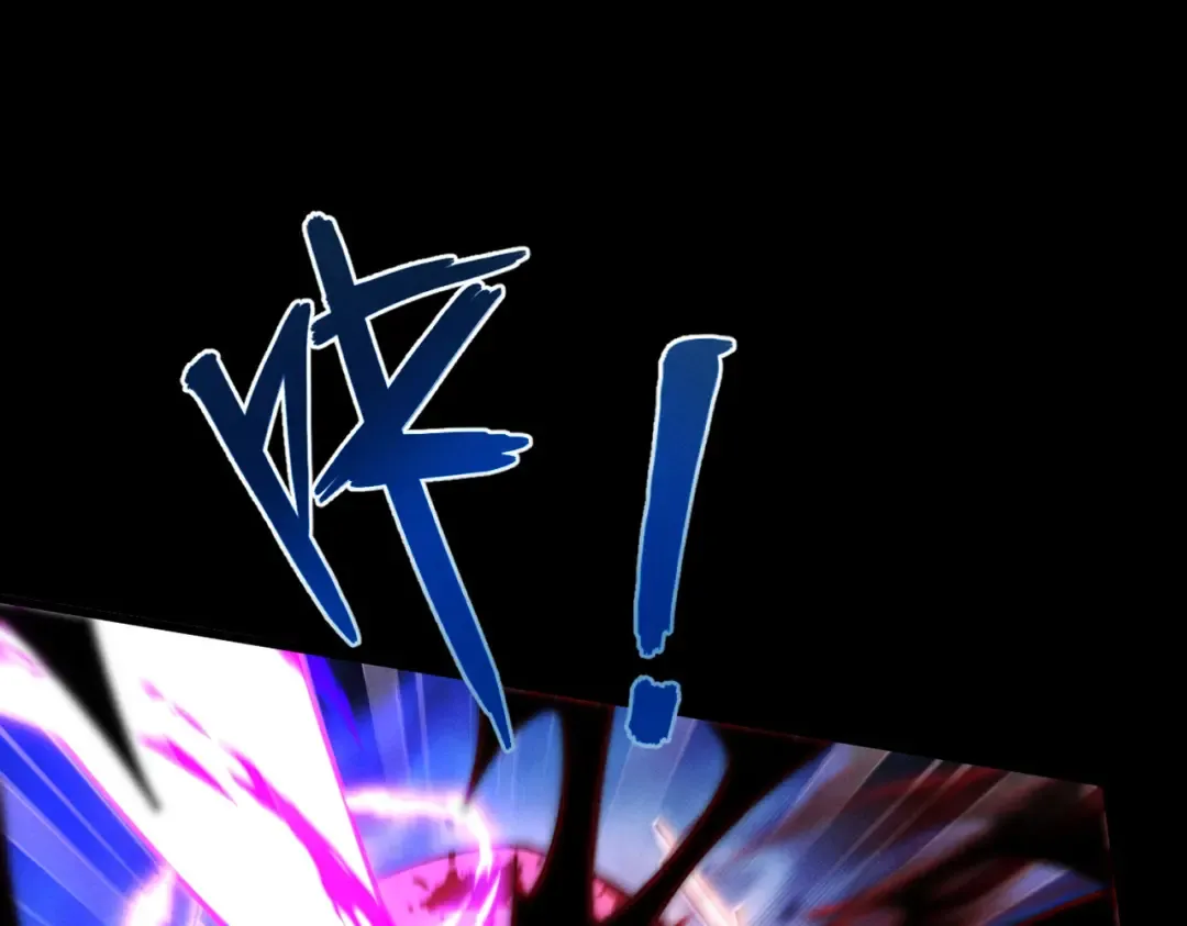 第61话 皇殇星启 第73页