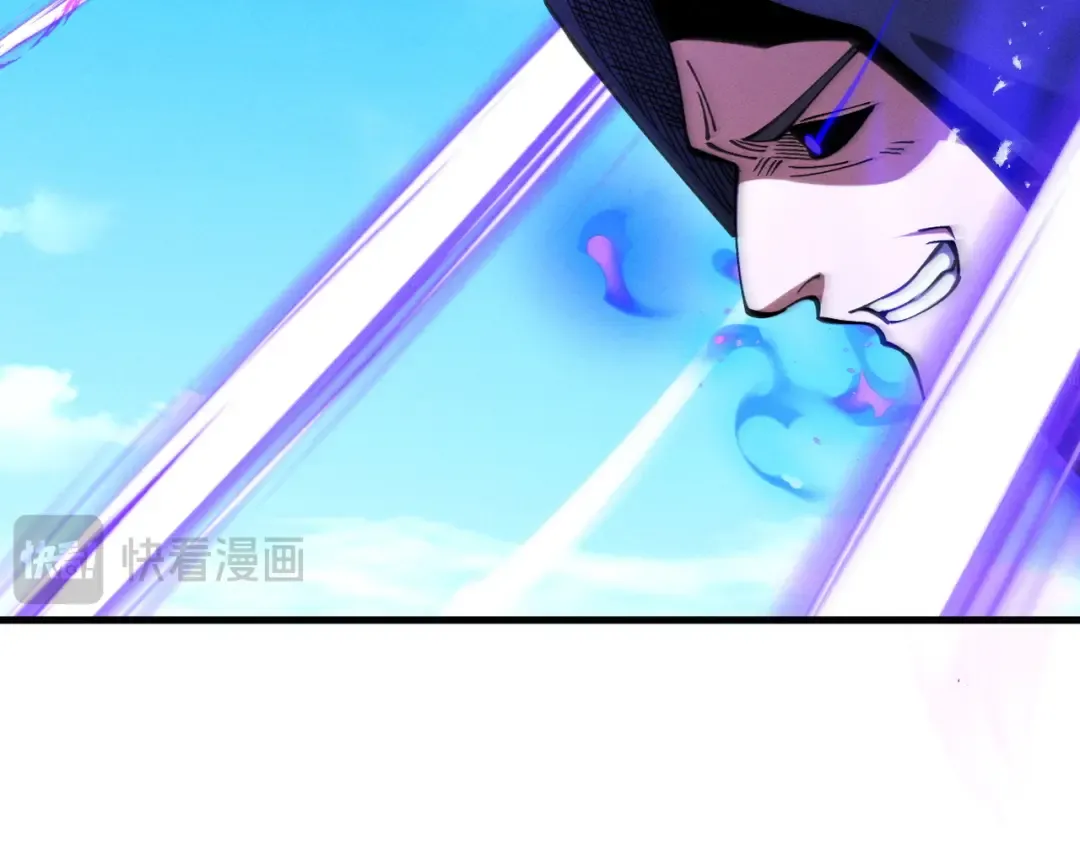 第61话 皇殇星启 第99页