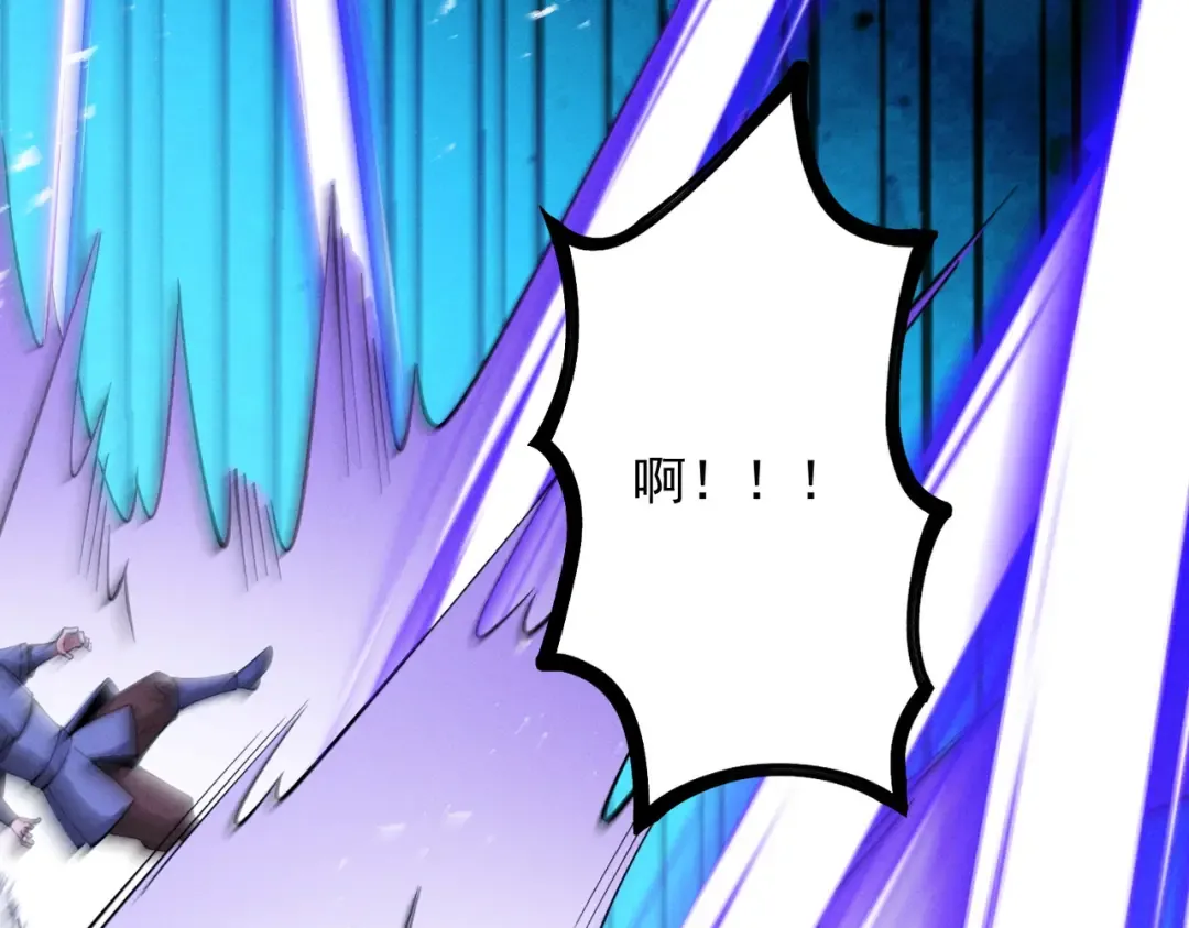 第61话 皇殇星启 第101页