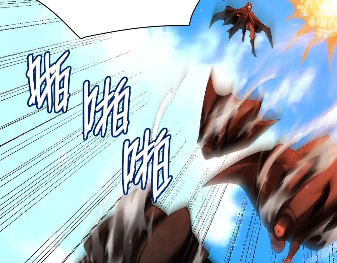 第61话 皇殇星启 第142页