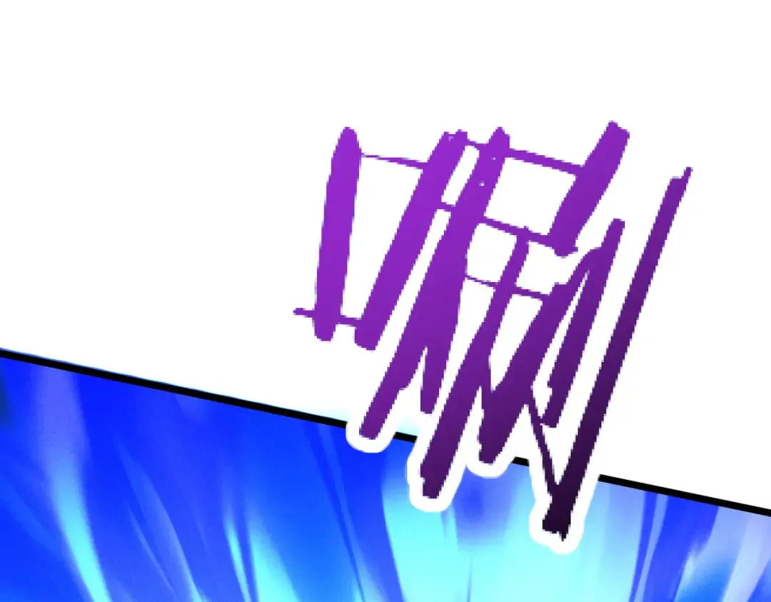 第61话 皇殇星启 第153页