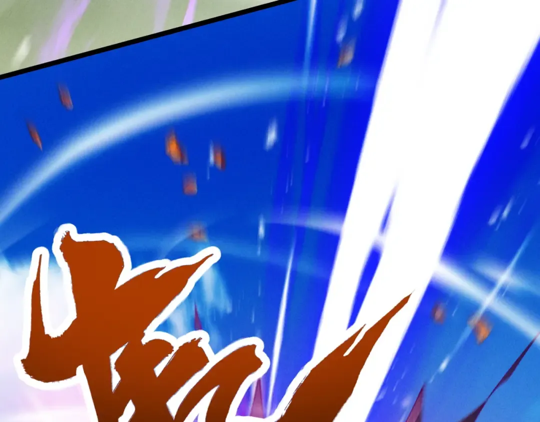第61话 皇殇星启 第156页