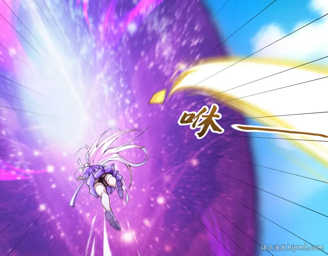 第61话 皇殇星启 第168页