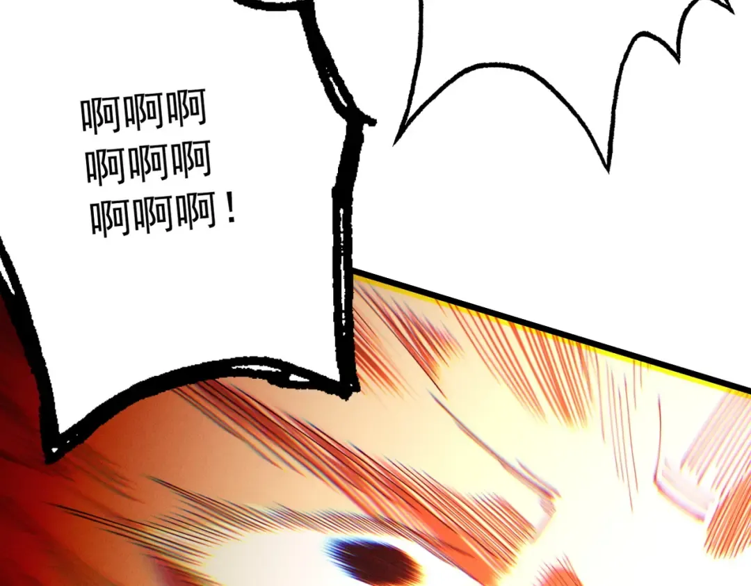 第61话 皇殇星启 第174页