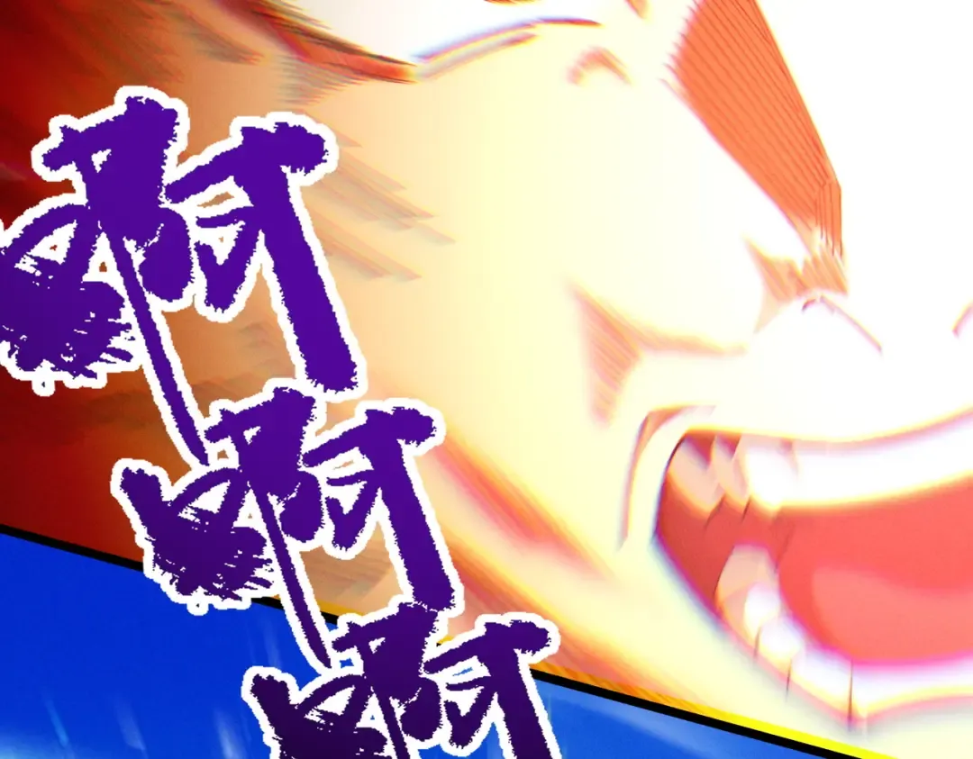 第61话 皇殇星启 第175页