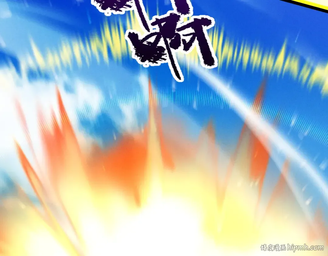 第61话 皇殇星启 第176页