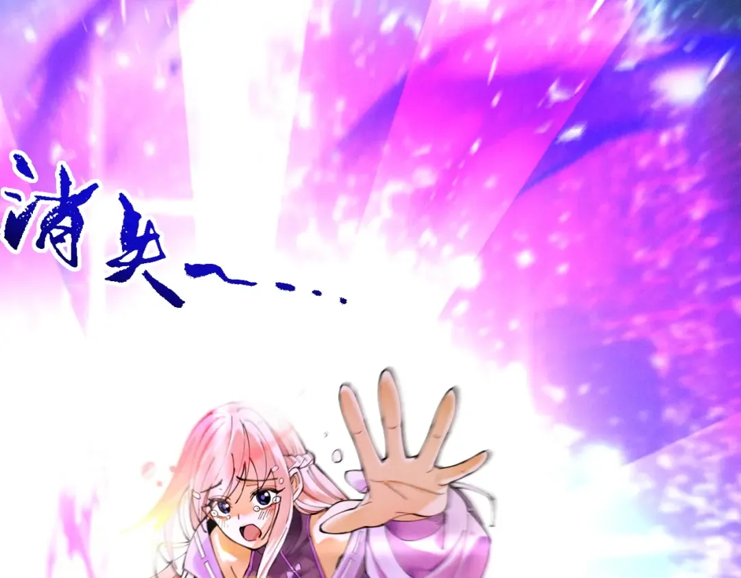 第61话 皇殇星启 第181页