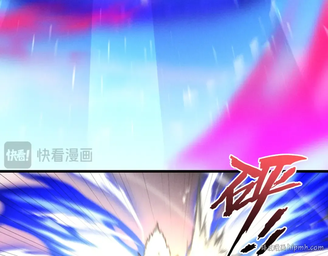 第61话 皇殇星启 第184页