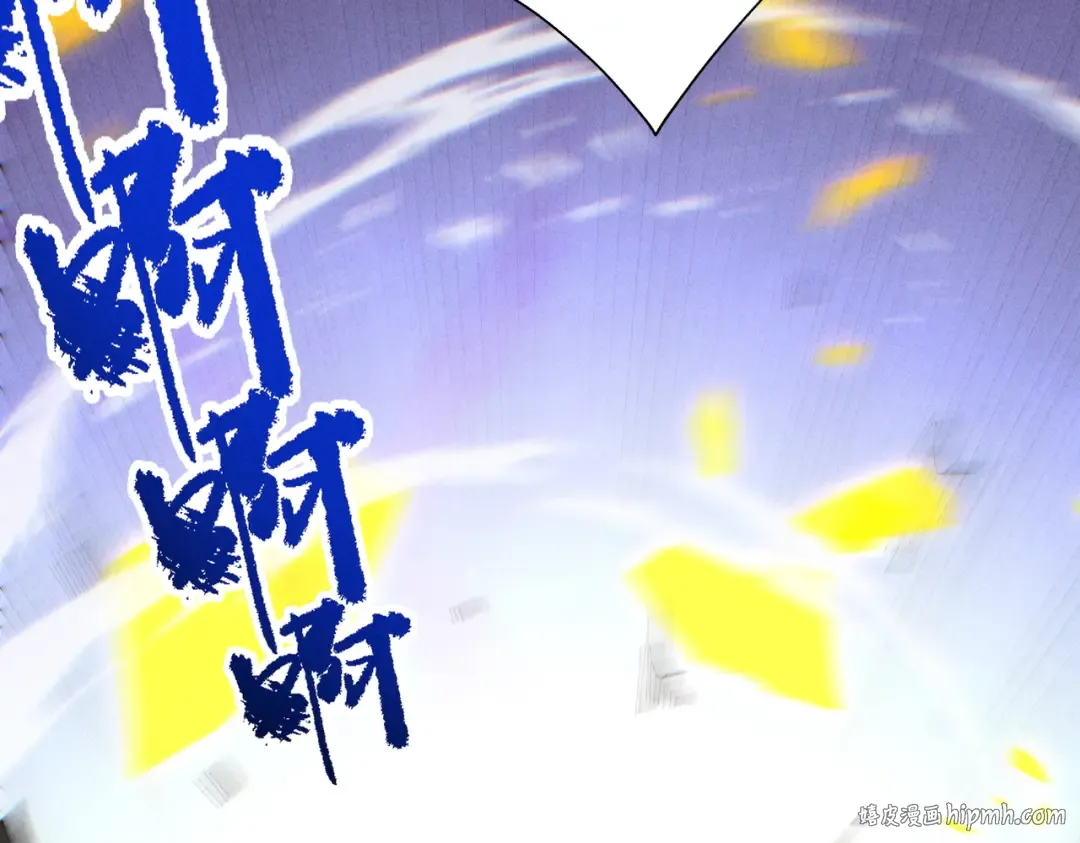 第61话 皇殇星启 第200页