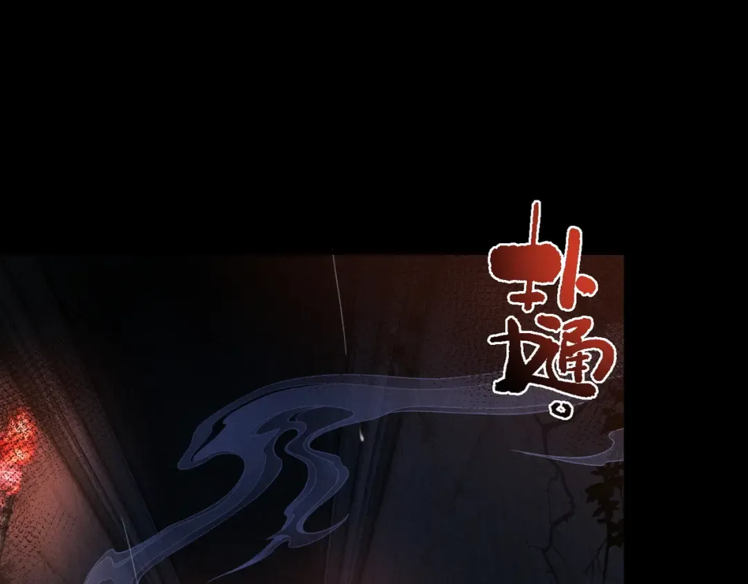 第61话 皇殇星启 第207页