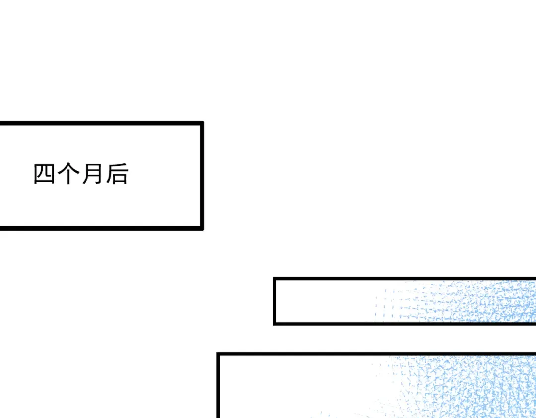 第62话 英雄归来 第6页
