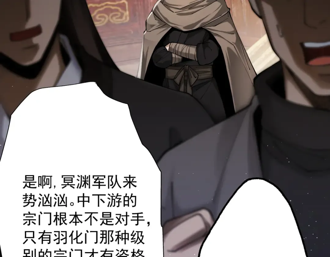 第62话 英雄归来 第10页