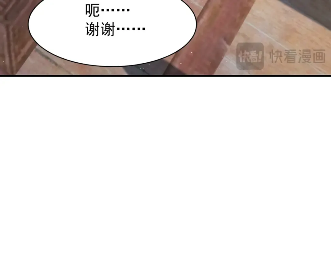 第62话 英雄归来 第17页