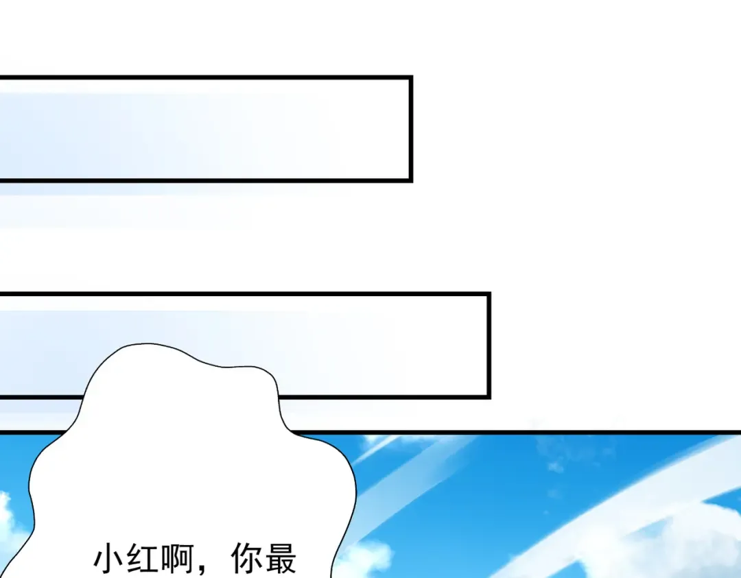第62话 英雄归来 第18页