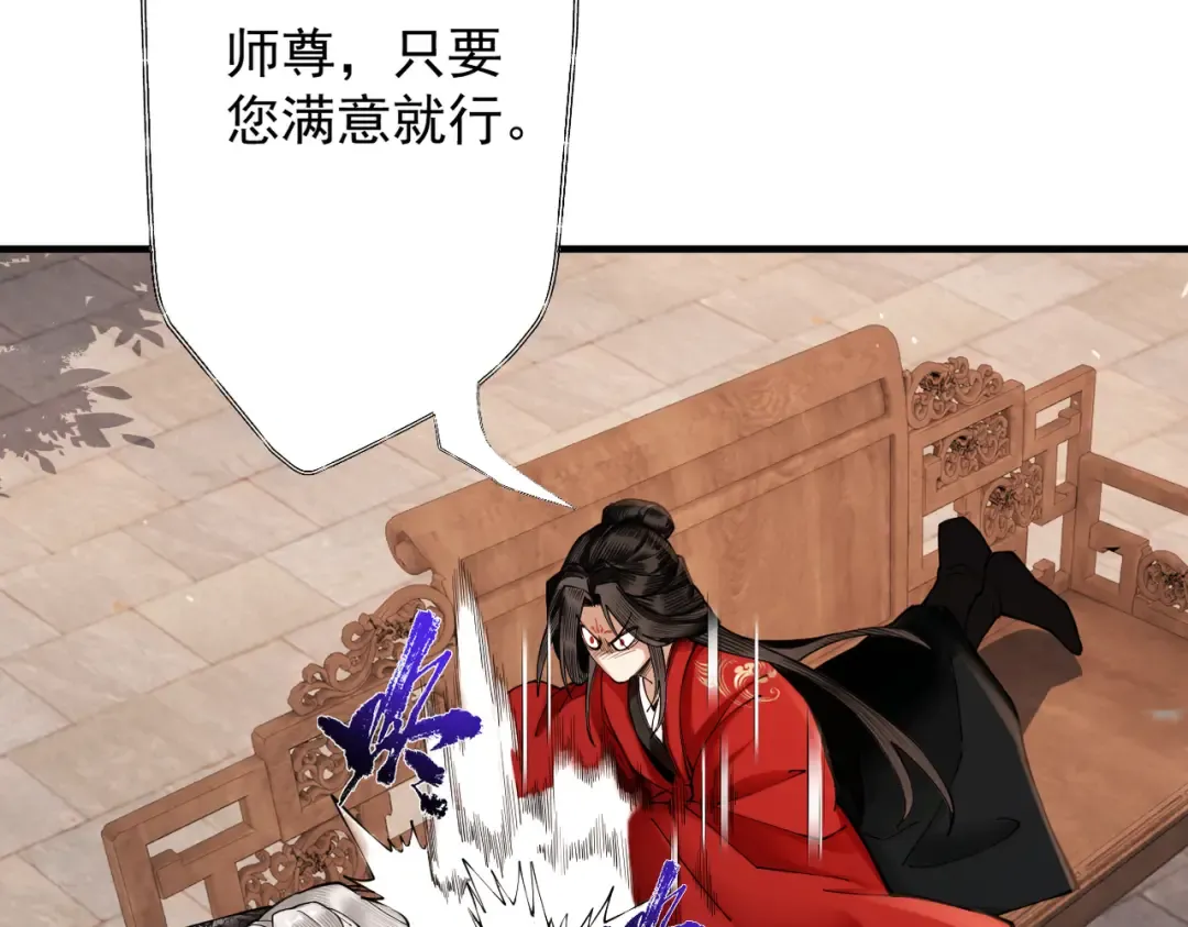 第62话 英雄归来 第21页