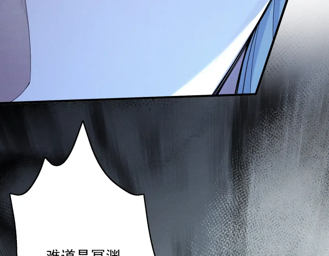 第62话 英雄归来 第33页