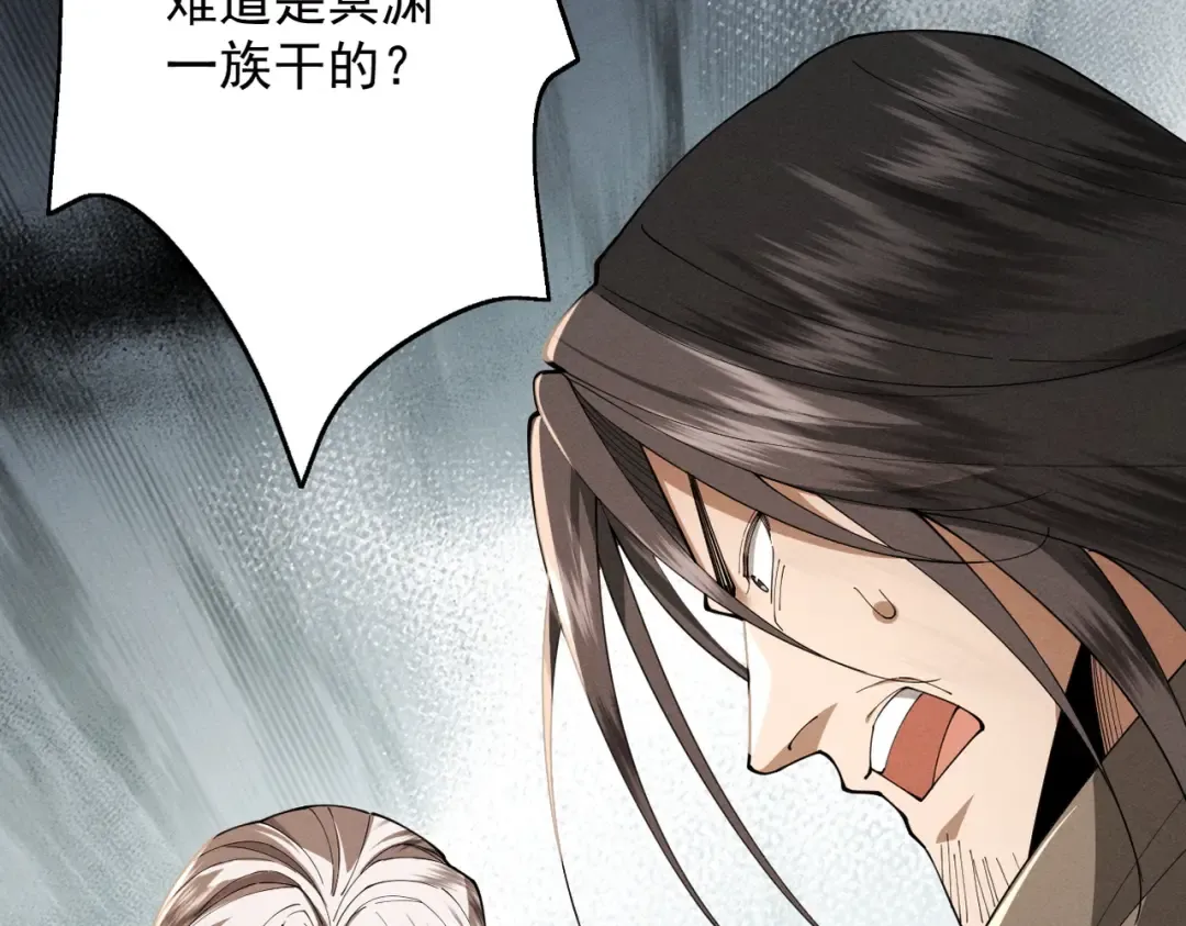 第62话 英雄归来 第34页