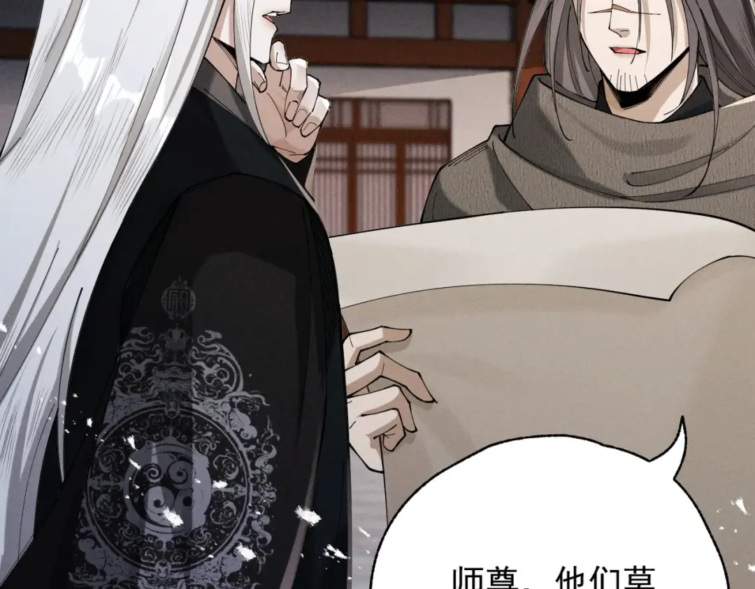 第62话 英雄归来 第38页