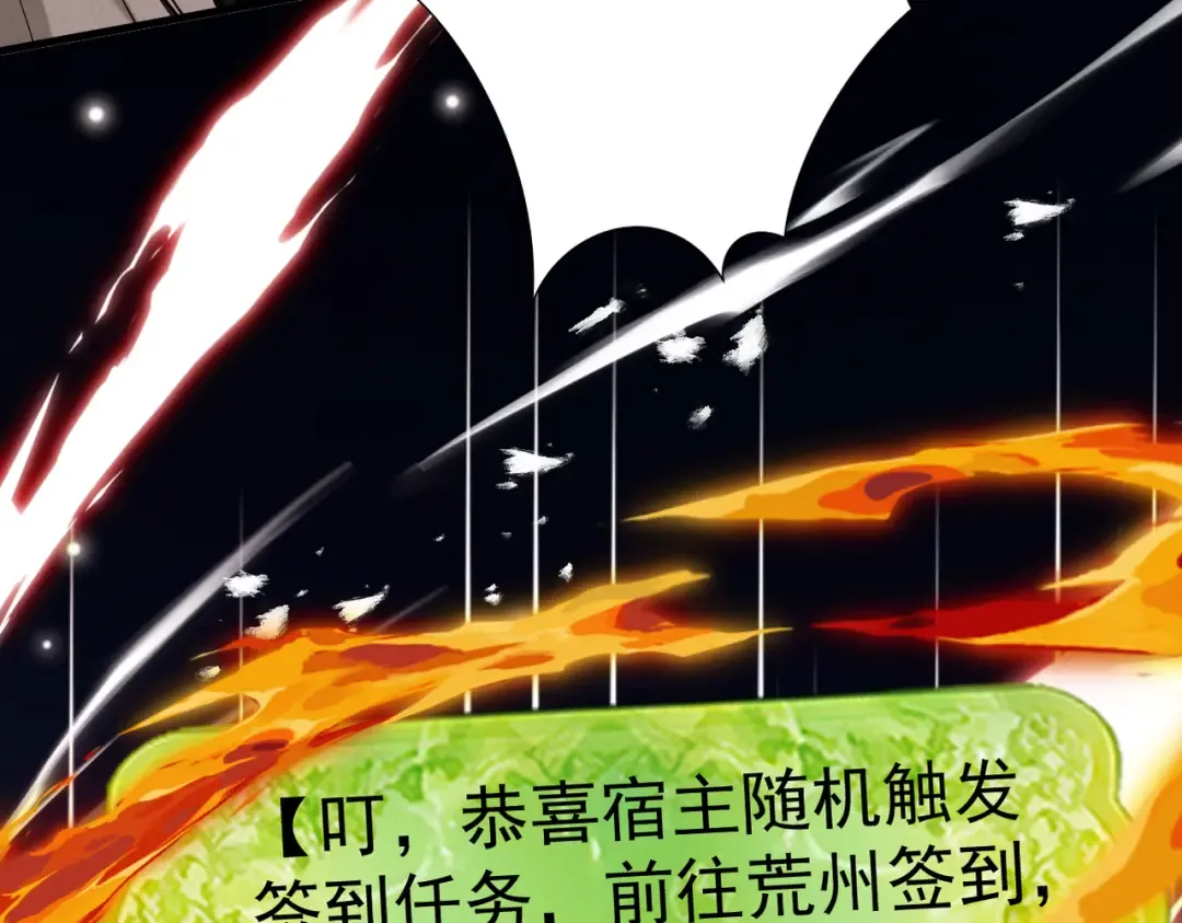 第62话 英雄归来 第55页