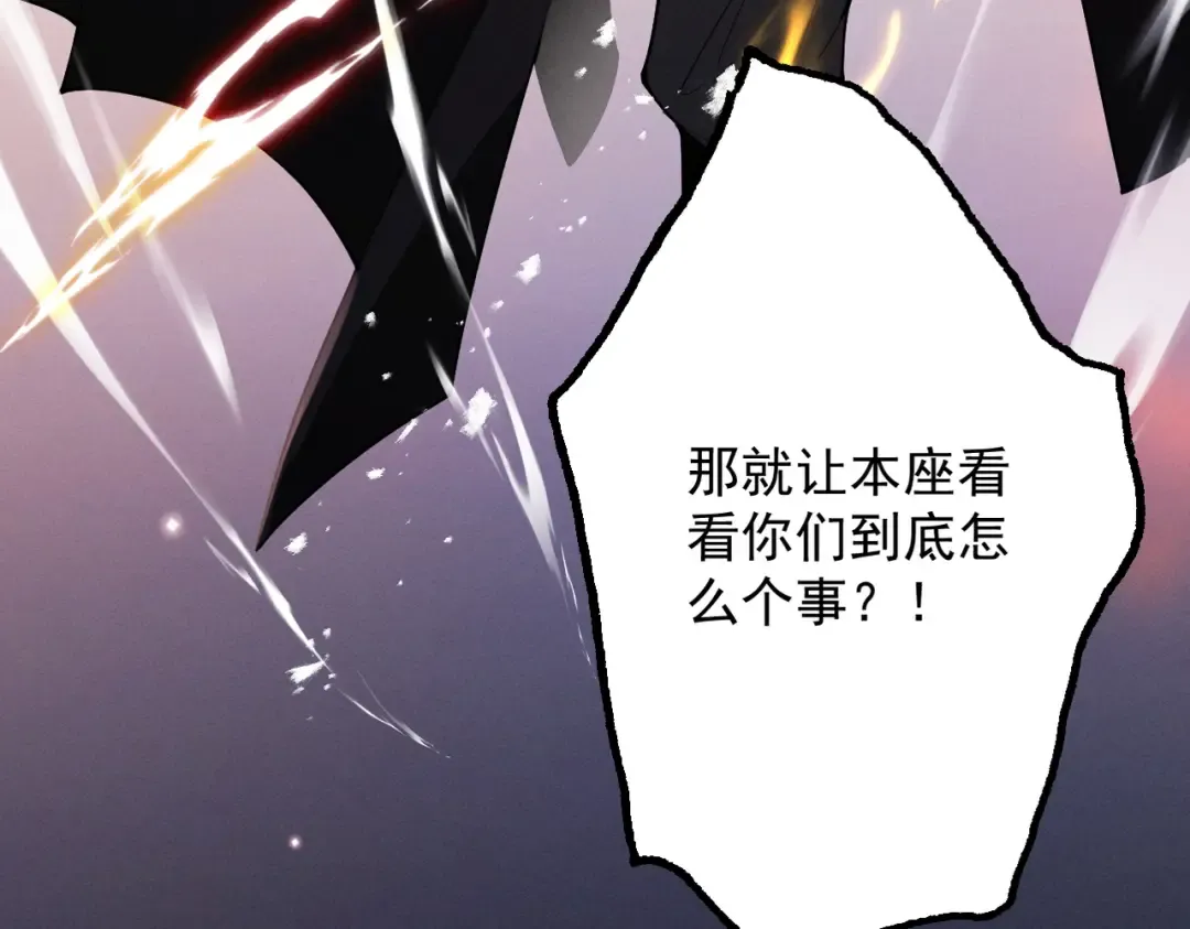 第62话 英雄归来 第59页