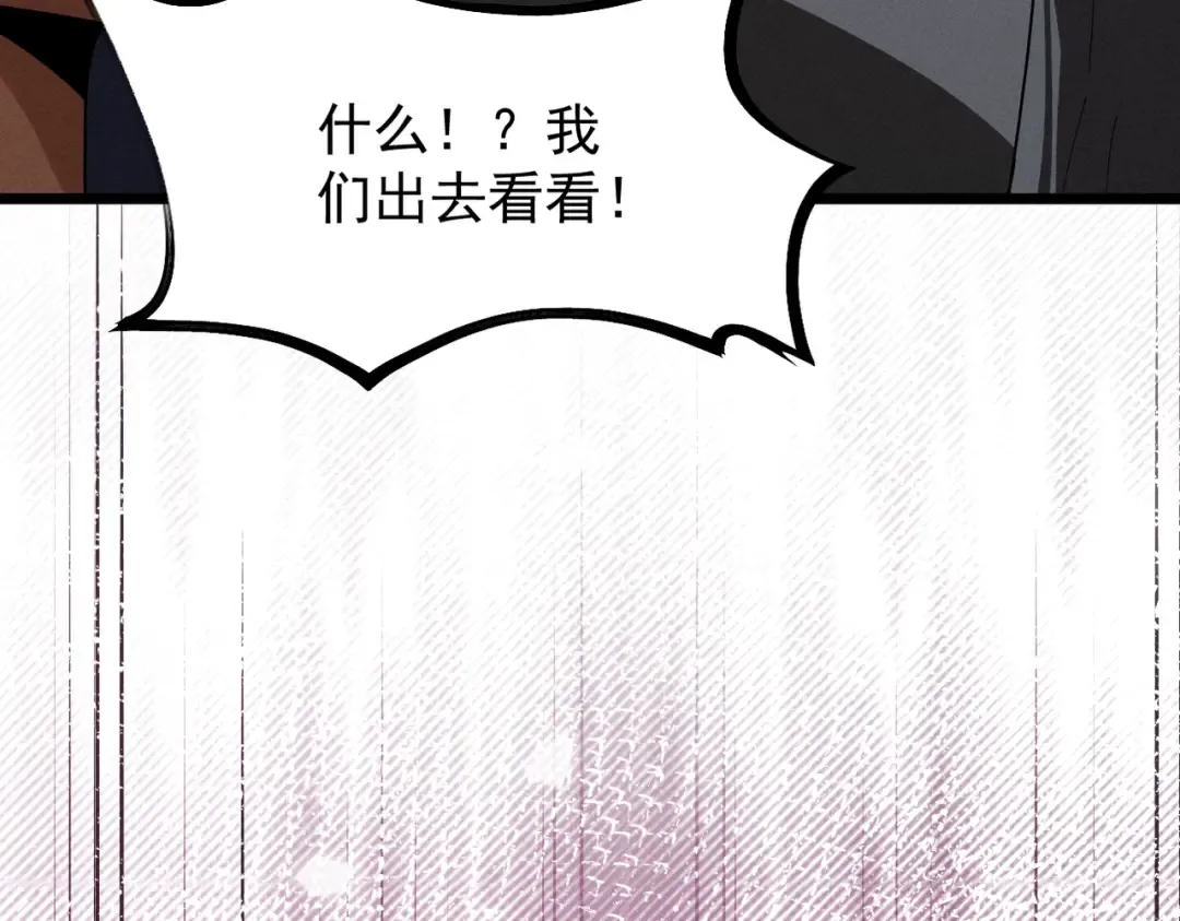 第62话 英雄归来 第69页