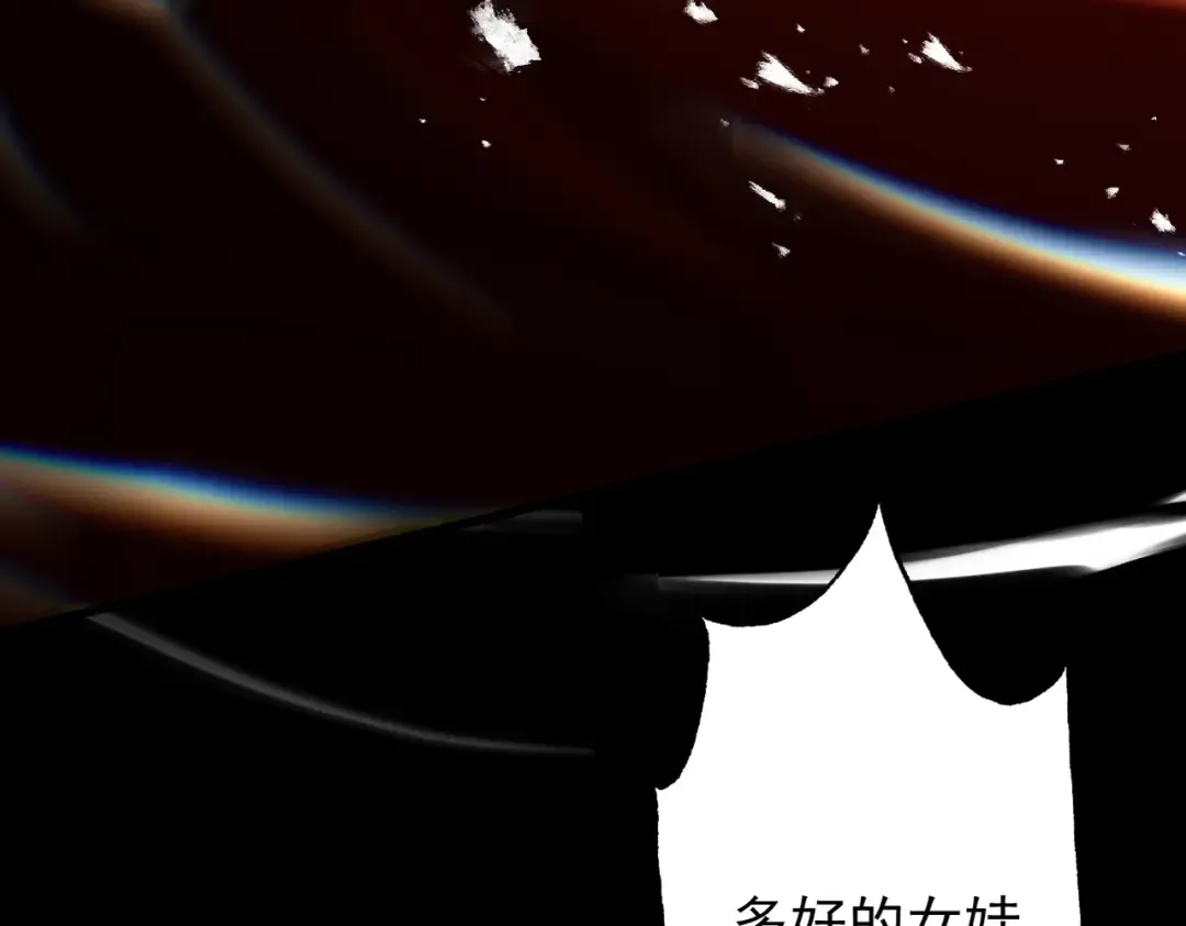 第62话 英雄归来 第110页