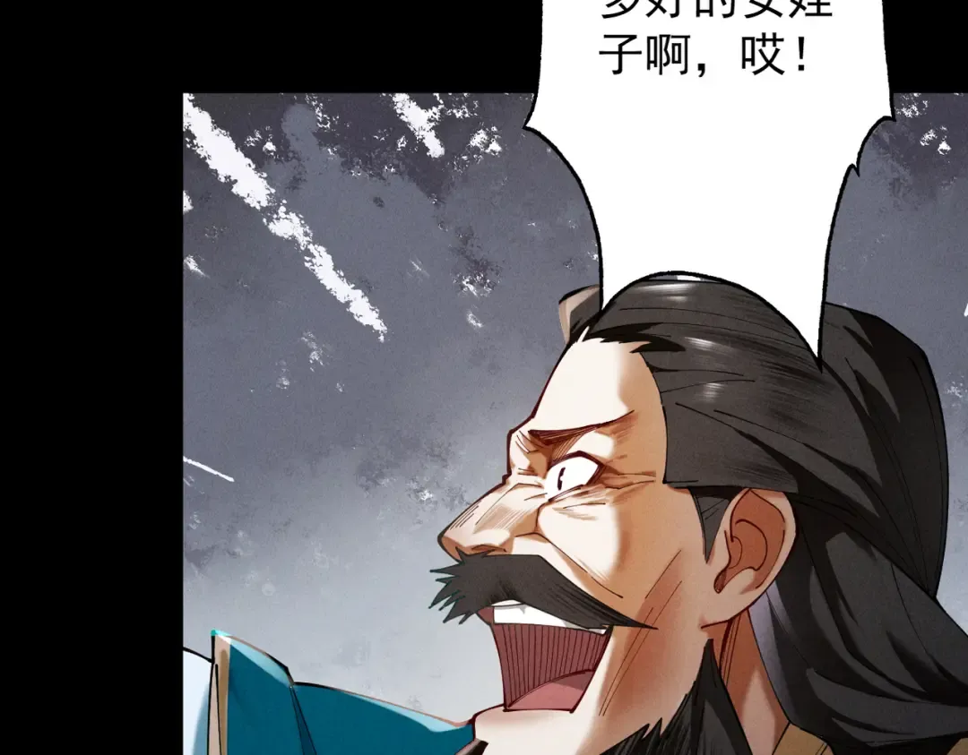 第62话 英雄归来 第111页