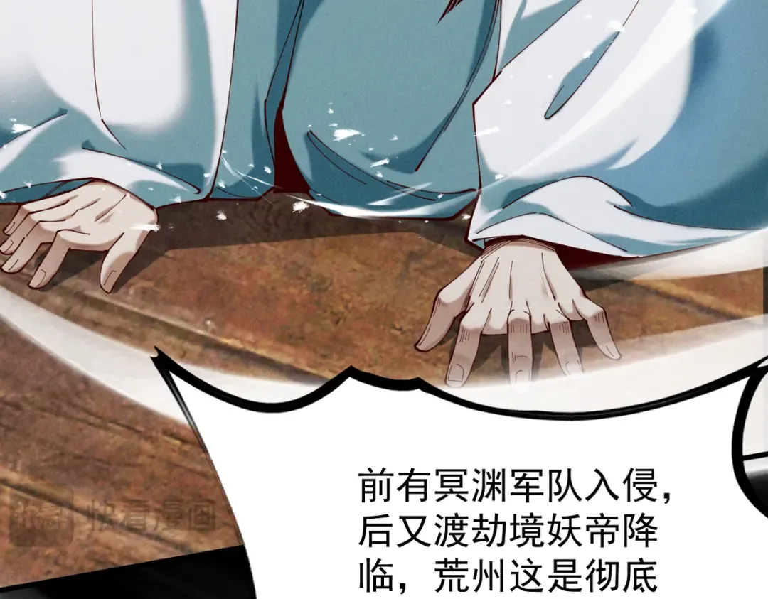 第62话 英雄归来 第131页