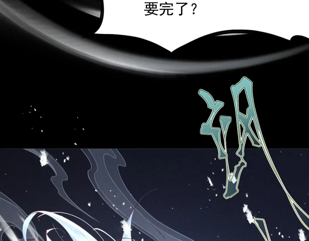 第62话 英雄归来 第132页