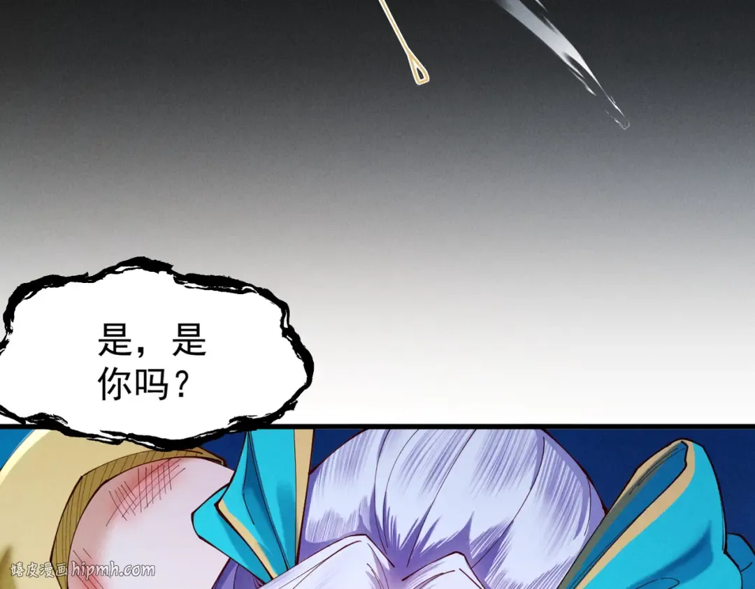 第62话 英雄归来 第136页