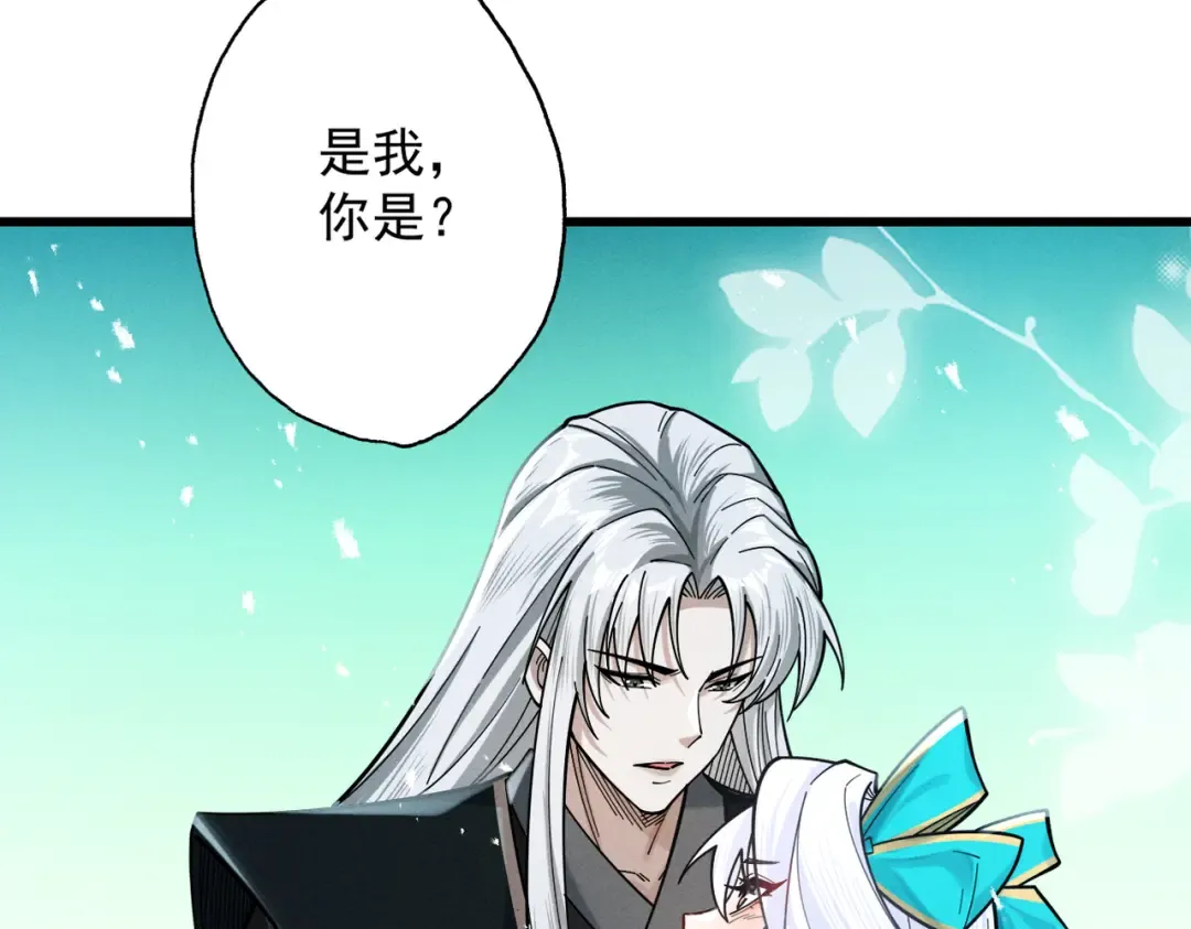 第62话 英雄归来 第145页